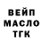 Амфетамин 97% Mila Troyanova