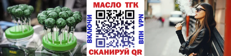 Еда ТГК марихуана  купить наркотик  Новоржев 