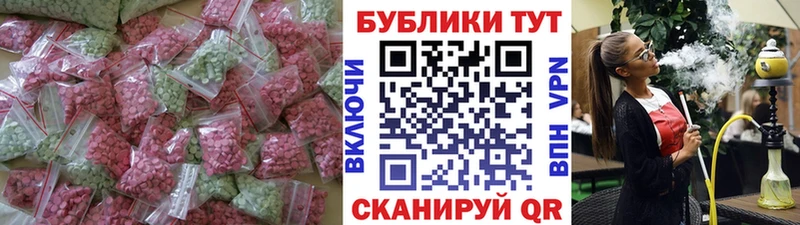 гидра как зайти  Новоржев  Экстази ешки 