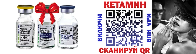 что такое наркотик  Новоржев  Кетамин VHQ 