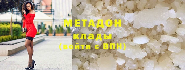 альфа пвп Верхний Тагил