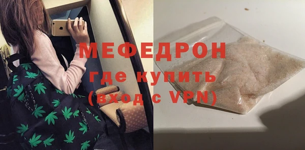 мдпв Верея