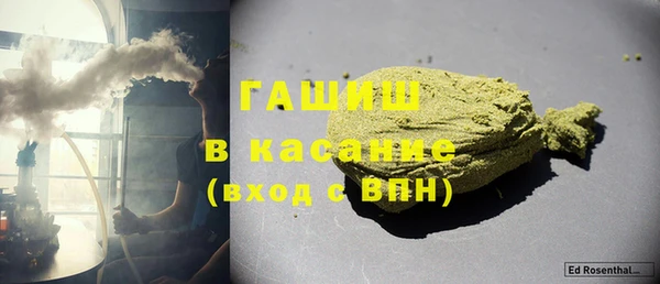 альфа пвп Верхний Тагил