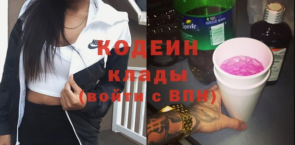 ГАЛЛЮЦИНОГЕННЫЕ ГРИБЫ Верхнеуральск