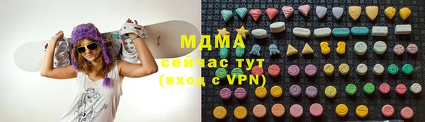 ГАЛЛЮЦИНОГЕННЫЕ ГРИБЫ Верхнеуральск