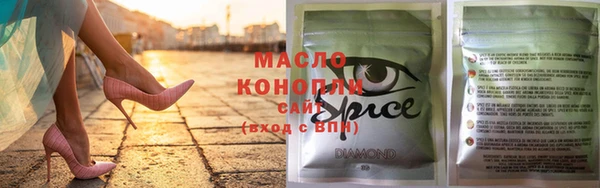 ГАЛЛЮЦИНОГЕННЫЕ ГРИБЫ Верхнеуральск