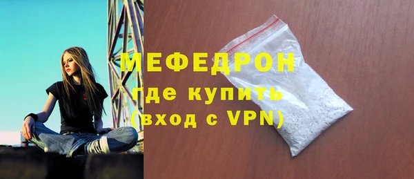 ГАЛЛЮЦИНОГЕННЫЕ ГРИБЫ Верхнеуральск