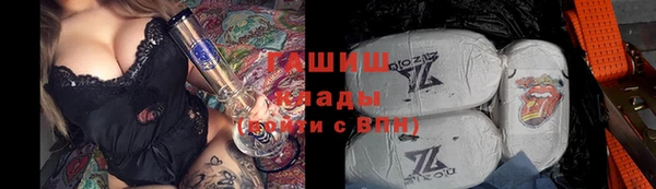 альфа пвп Верхний Тагил