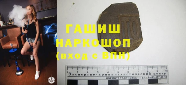 ГАЛЛЮЦИНОГЕННЫЕ ГРИБЫ Верхнеуральск