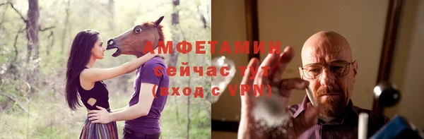 ГАЛЛЮЦИНОГЕННЫЕ ГРИБЫ Верхнеуральск