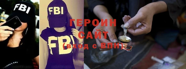 альфа пвп Верхний Тагил