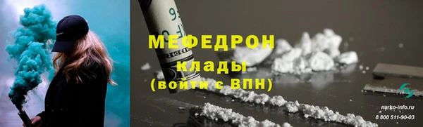 ГАЛЛЮЦИНОГЕННЫЕ ГРИБЫ Верхнеуральск