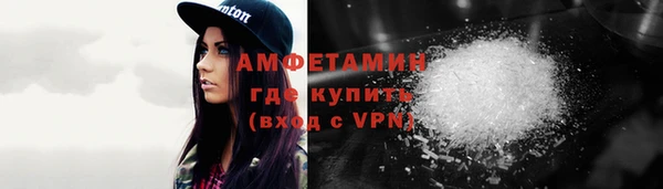 альфа пвп Верхний Тагил