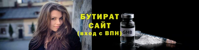 альфа пвп Верхний Тагил