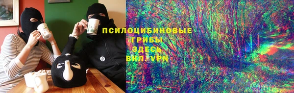 альфа пвп Верхний Тагил