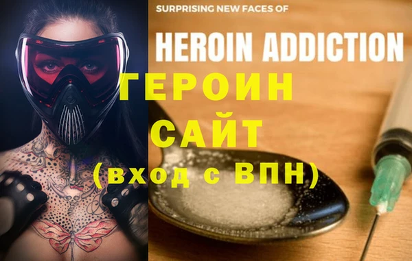 альфа пвп Верхний Тагил