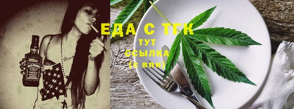 ГАЛЛЮЦИНОГЕННЫЕ ГРИБЫ Верхнеуральск