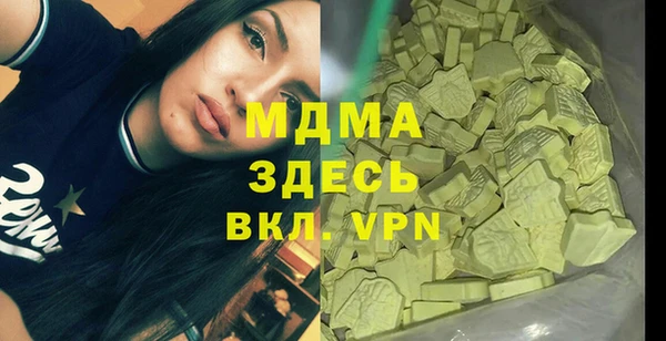 альфа пвп Верхний Тагил