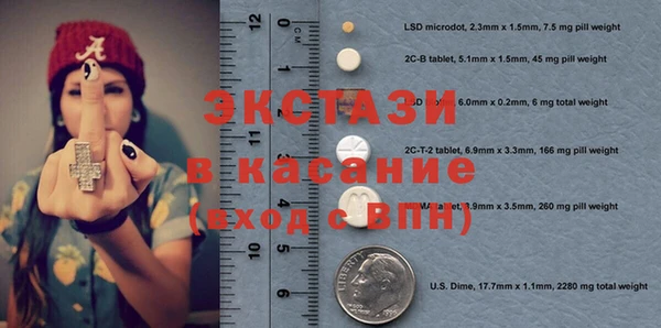 ГАЛЛЮЦИНОГЕННЫЕ ГРИБЫ Верхнеуральск