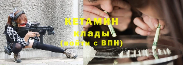 альфа пвп Верхний Тагил