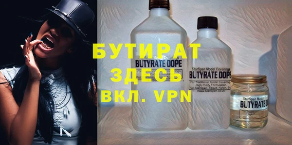 ГАЛЛЮЦИНОГЕННЫЕ ГРИБЫ Верхнеуральск