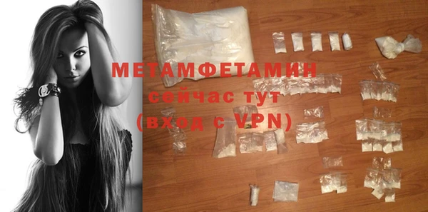 альфа пвп Верхний Тагил