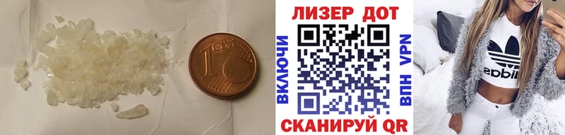 Лсд 25 экстази кислота  KRAKEN маркетплейс  Новоржев 