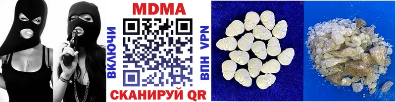 MDMA VHQ  даркнет сайт  Новоржев 