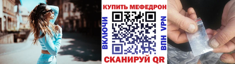 купить   Новоржев  Меф 4 MMC 