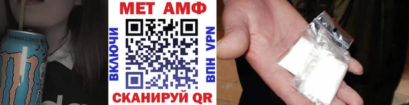 Метамфетамин Декстрометамфетамин 99.9%  купить наркотики сайты  Новоржев 